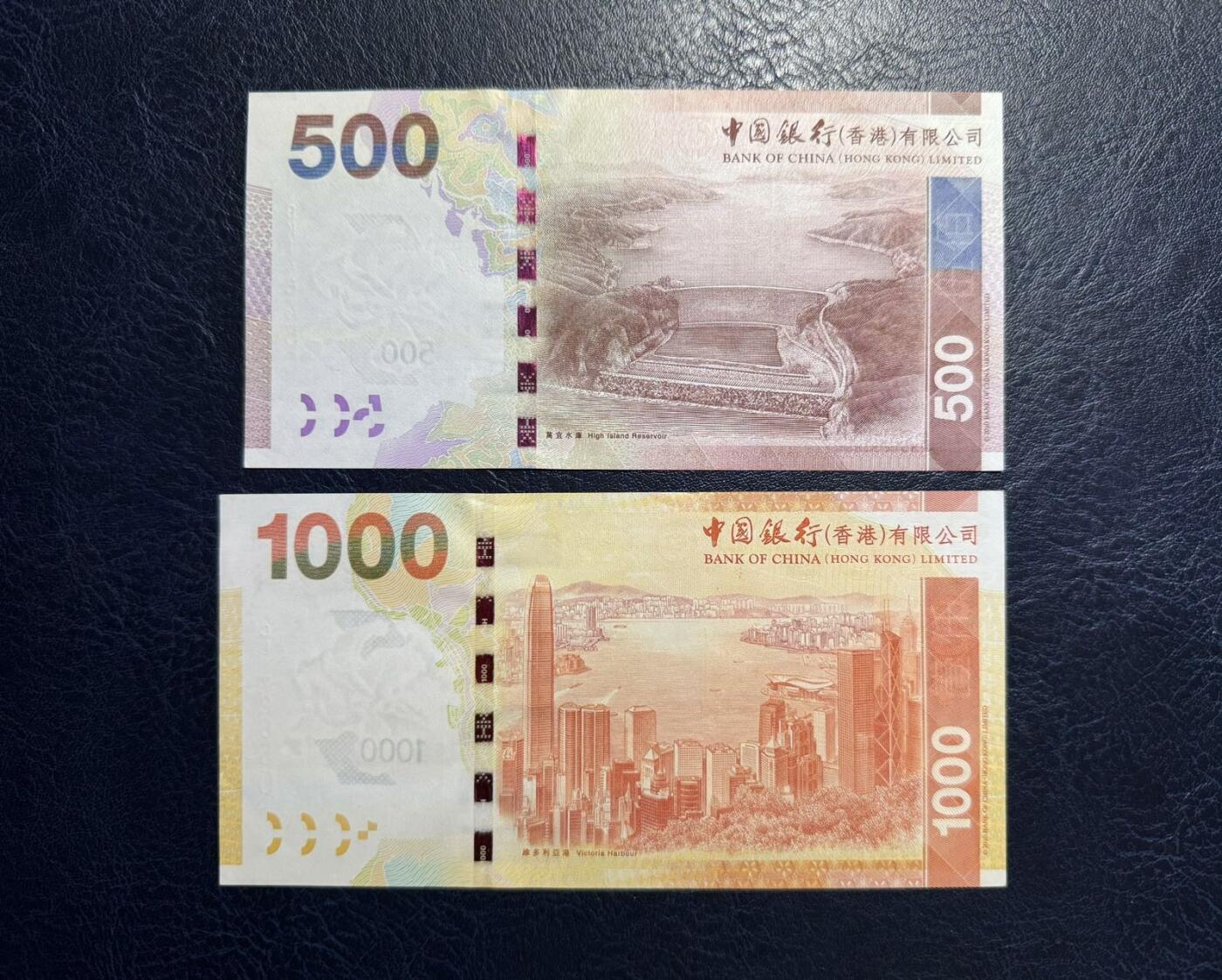 收藏联盟Quantum Auction 第392期拍卖  香港中国银行2013-14年20到1000元 品相UNC 1000元为UNC-  500元一角轻微瑕疵