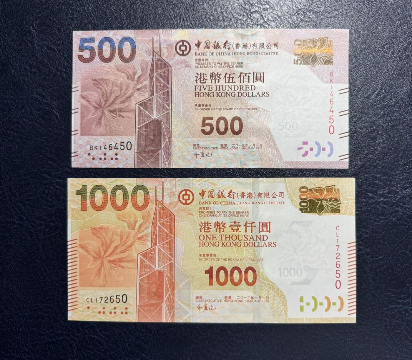收藏联盟Quantum Auction 第392期拍卖  香港中国银行2013-14年20到1000元 品相UNC 1000元为UNC-  500元一角轻微瑕疵
