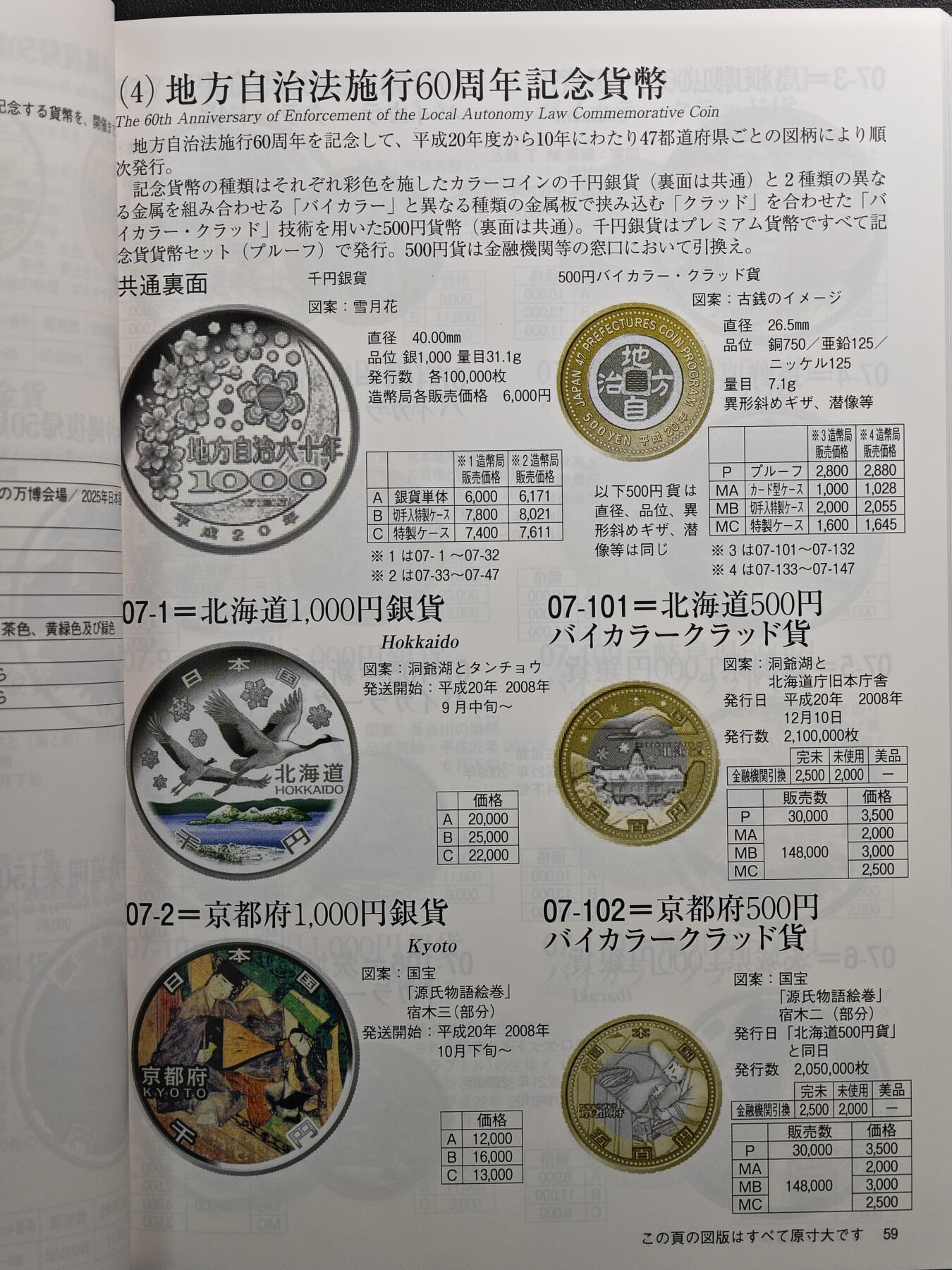 【德藏】世界币章拍卖第106期(全场顺丰包邮)