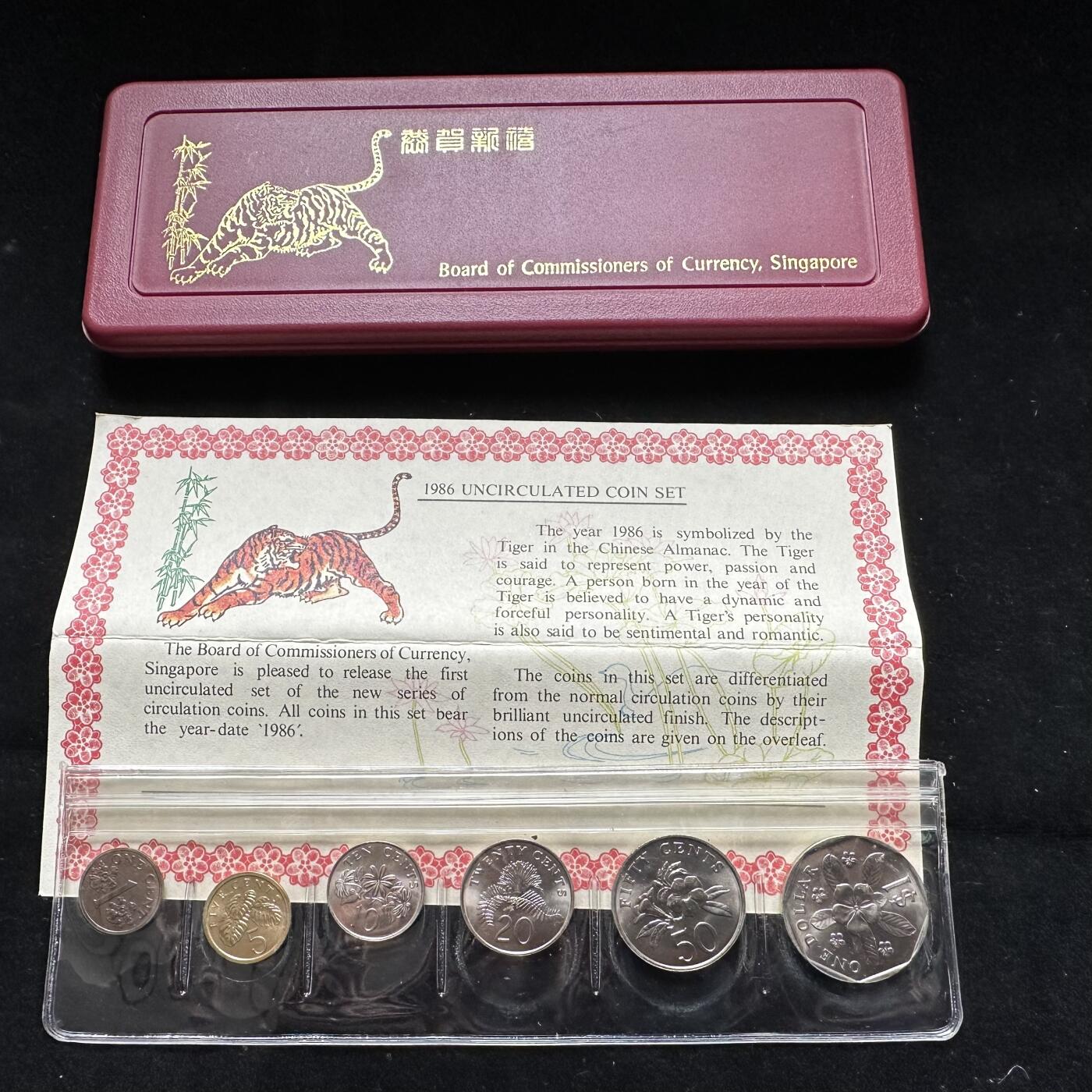 🌹外币初藏🌹🐯第100场 感谢诸友支持捧场！本期全场包邮！ 新加坡1986年虎年套币 含少见镍版大¥1