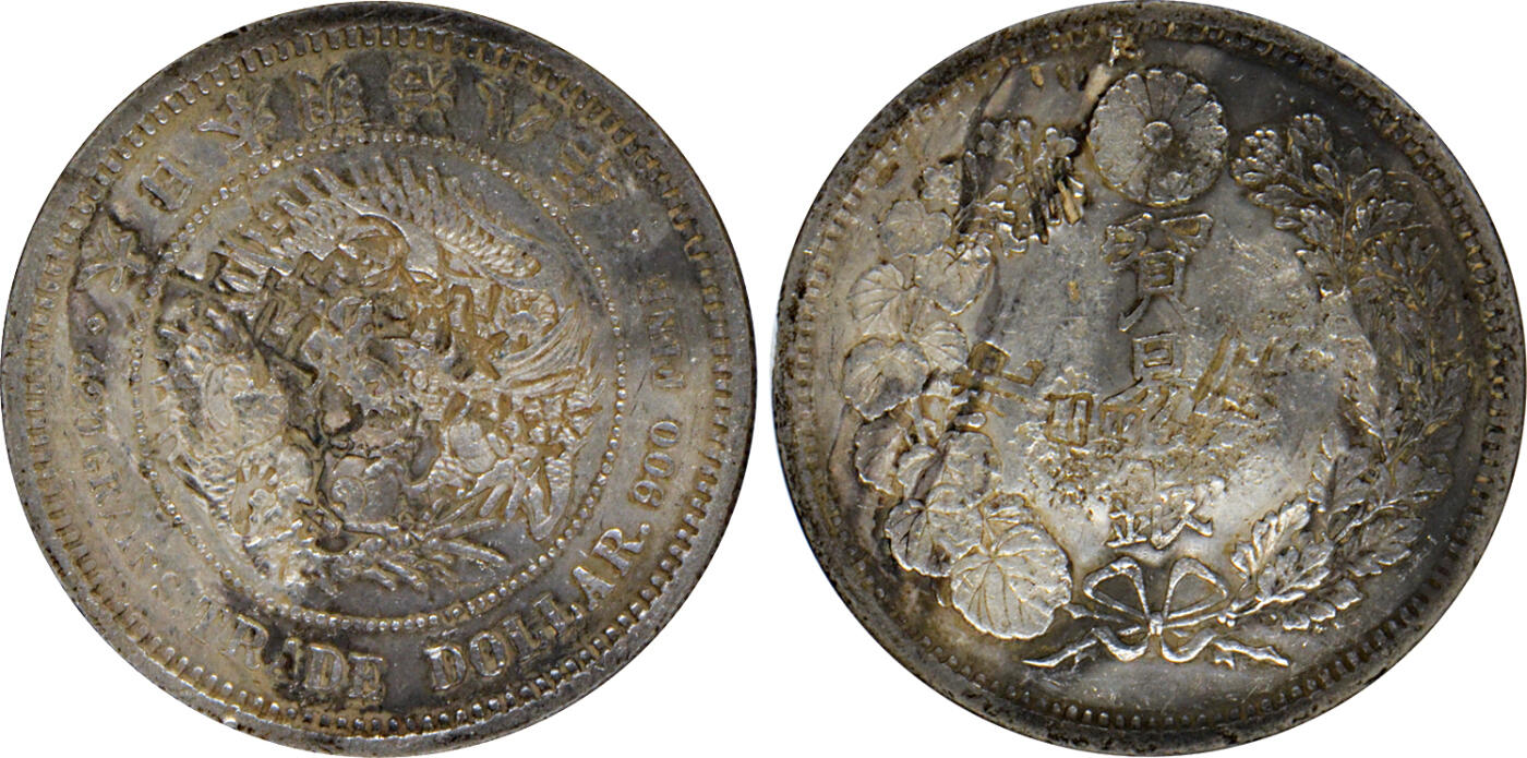 2024年12月1日冠军澳门拍卖 1875年（明治八年）日本一圓銀幣，NGC CHOPMARKED