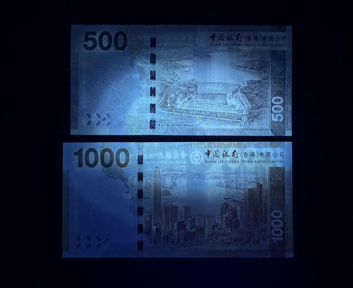 收藏联盟Quantum Auction 第392期拍卖  香港中国银行2013-14年20到1000元 品相UNC 1000元为UNC-  500元一角轻微瑕疵