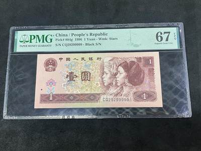 961CQ无47 - 961CQ无47