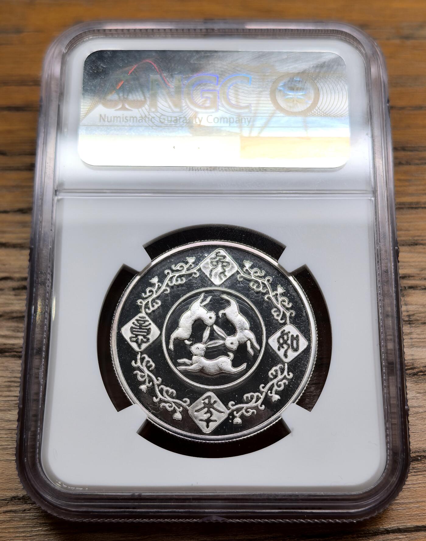 凡希社世界钱币微拍第二百九十期 1987中国丁卯兔年纪念银章NGC-PF69UC，神秘的三兔共耳图，传统设计元素，铸造精美，珍稀的首轮生肖官方银章，品相达到69UC更为难得，华人家族收藏，N唯一最高分。(视频参考)