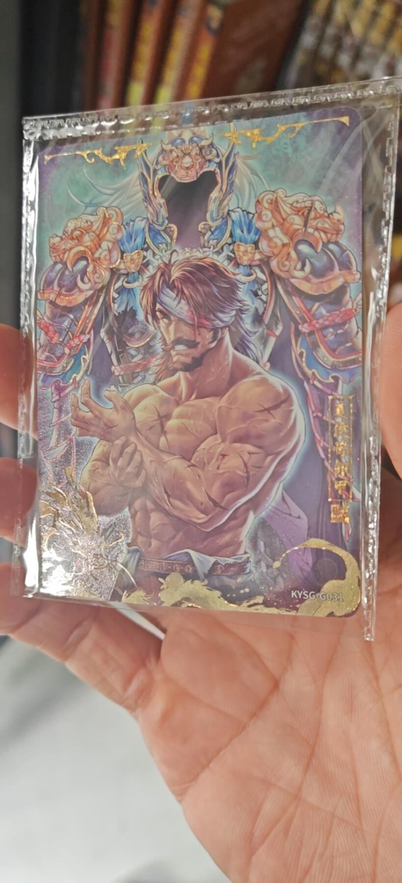 冬至到来，热辣滚烫，卡游三国精画专场预热中，一大波即将来袭 卡游三国千古一瞬真男人夏侯惇