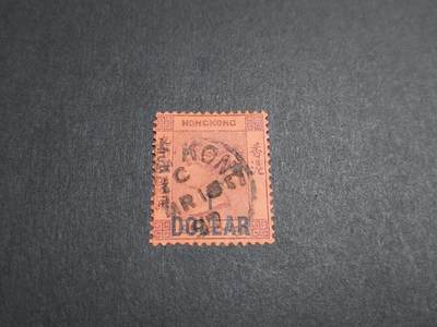  博彦收藏8月2日邮票专场 - 香港维多利亚1891年1元旧票 上品
