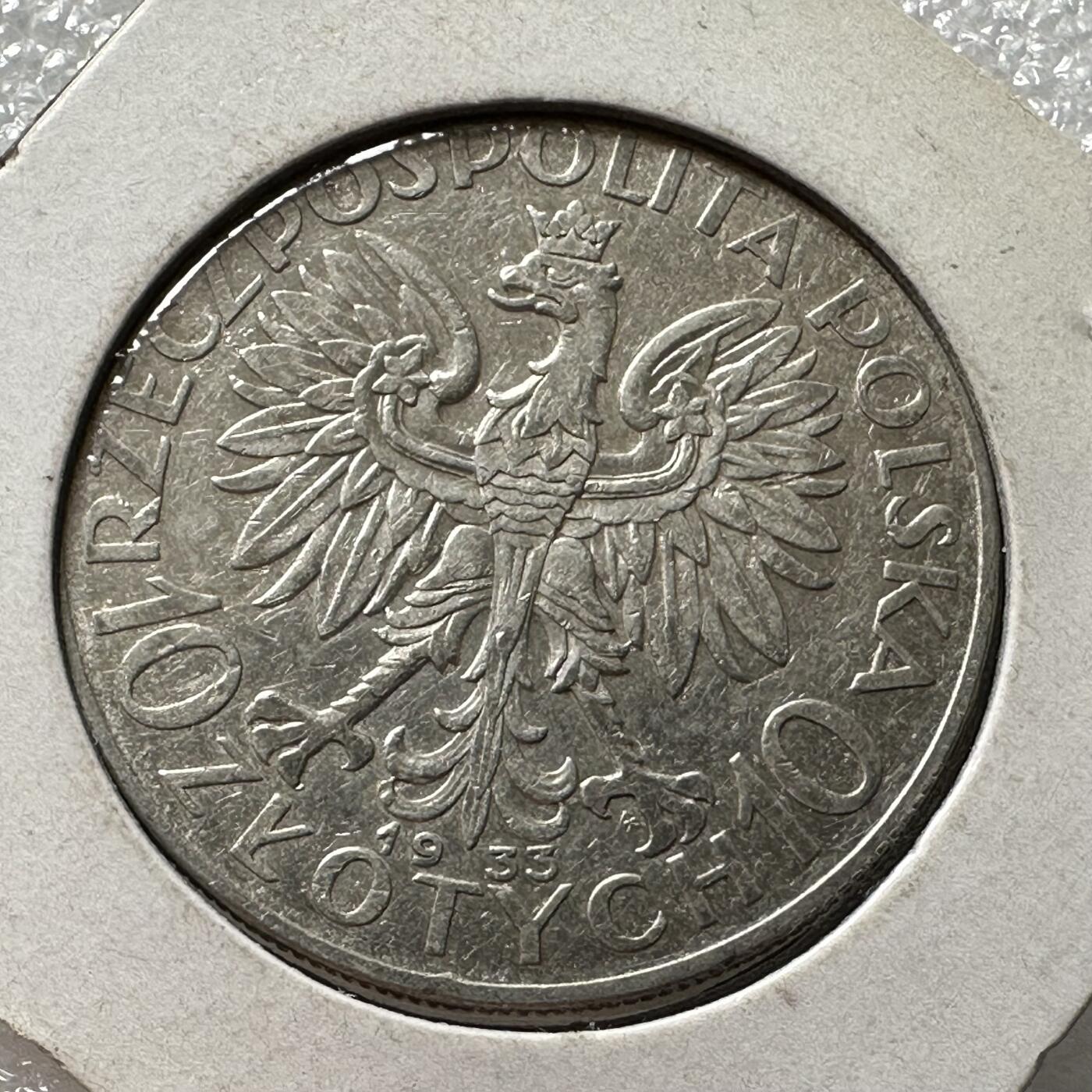 🌹外币初藏🌹🐯第100场 感谢诸友支持捧场！本期全场包邮！ 波兰1933年10兹罗提银币