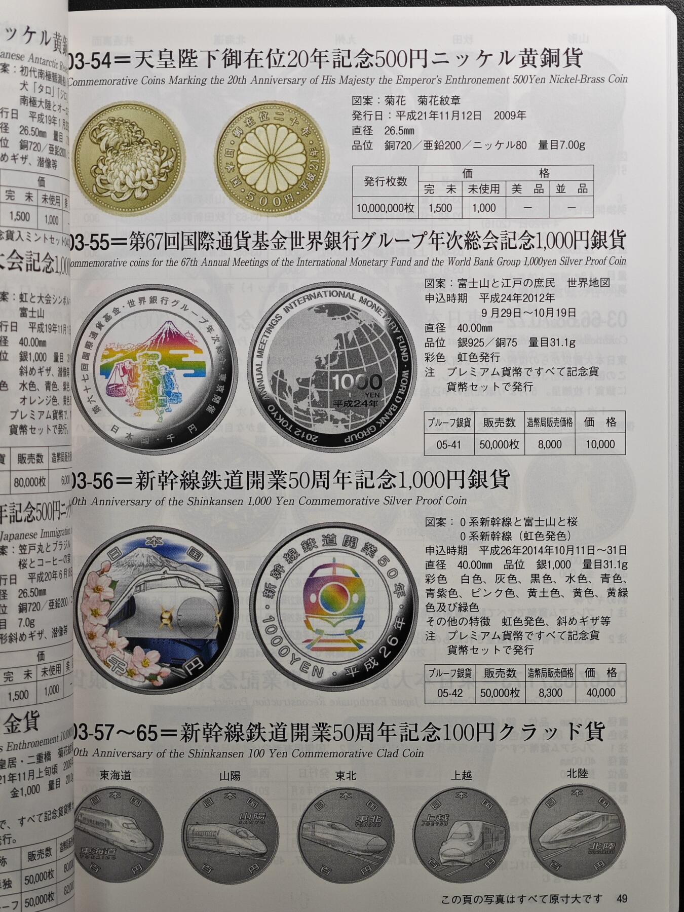 【德藏】世界币章拍卖第106期(全场顺丰包邮)