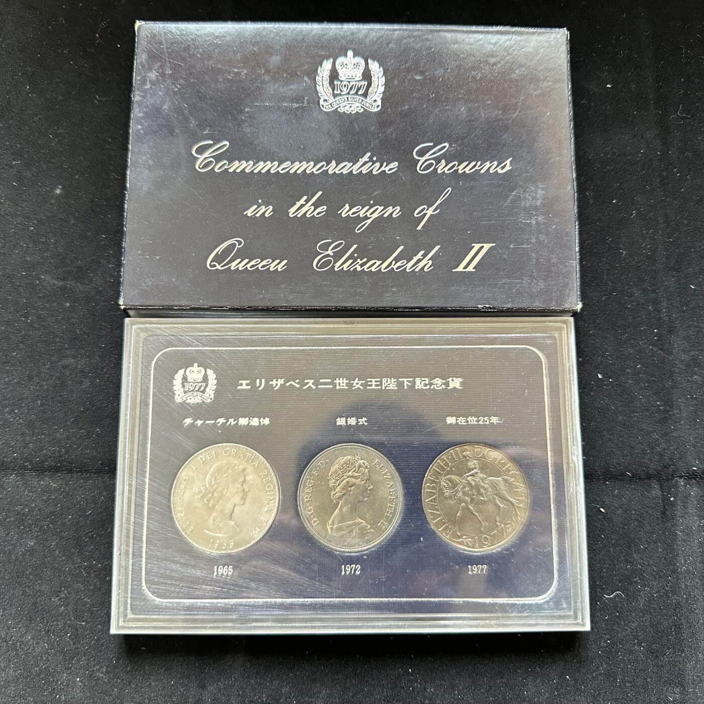 🌹外币初藏🌹🐯第100场 感谢诸友支持捧场！本期全场包邮！ 英国1977年克朗币三枚