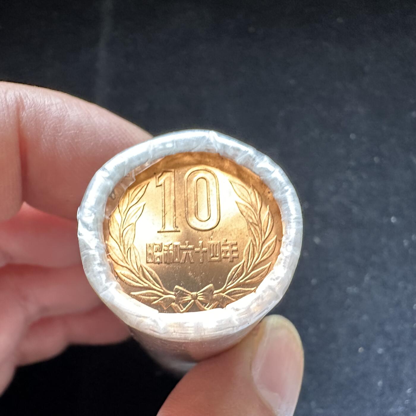 🌹外币初藏🌹🐯第100场 感谢诸友支持捧场！本期全场包邮！ 昭和64年¥10 特年版 银行原卷50枚