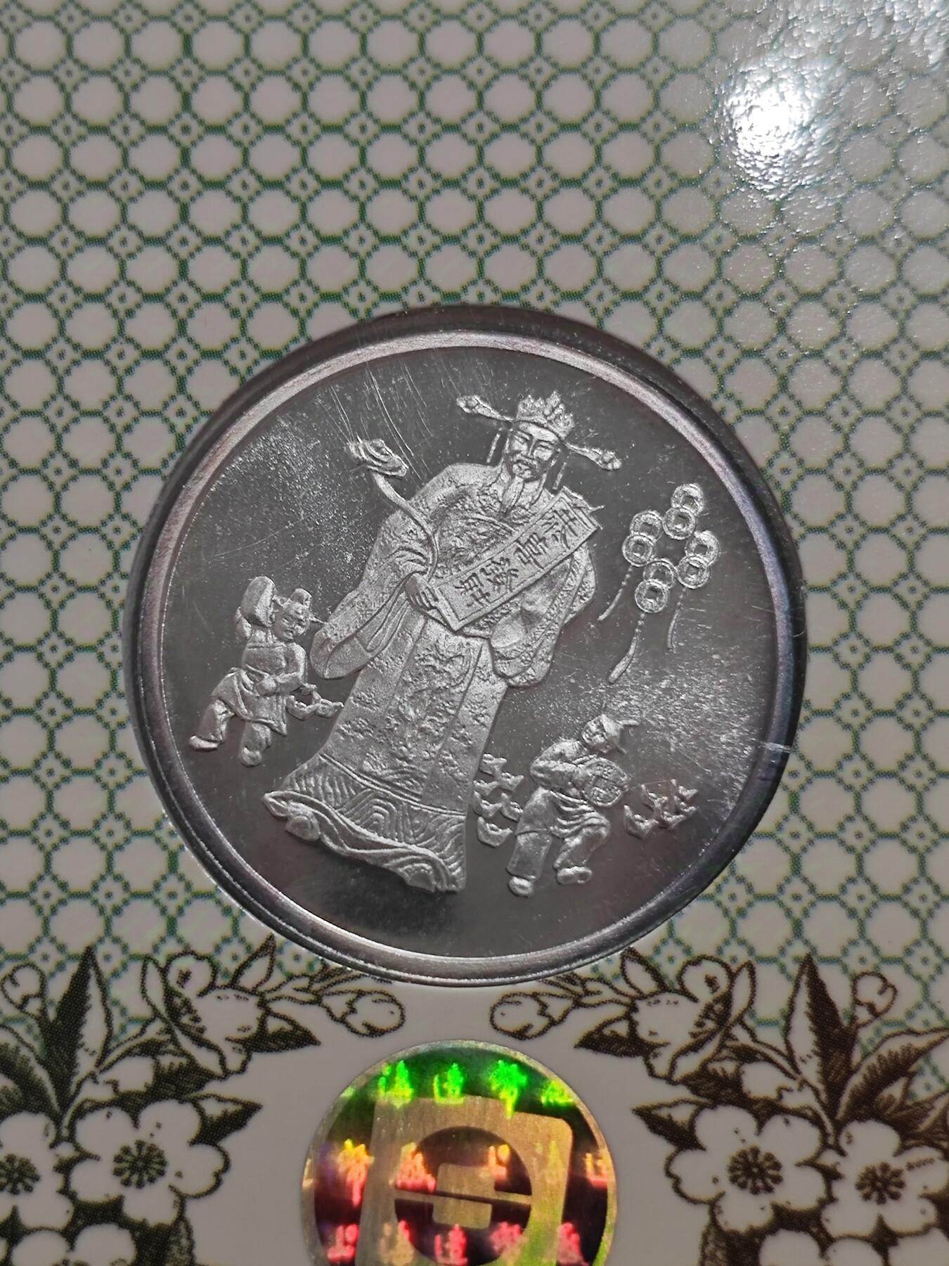 1998年上币厂1/2盎司生肖虎纯银章贺卡原册2张标的单价