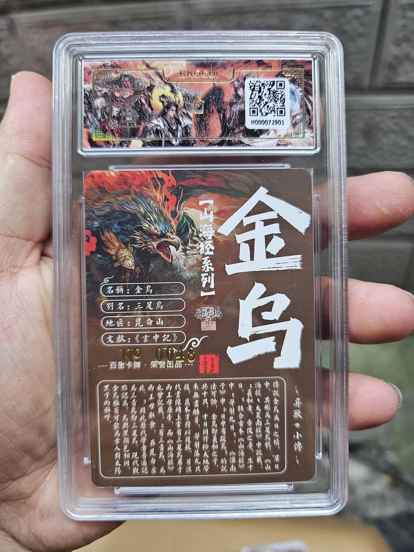 First