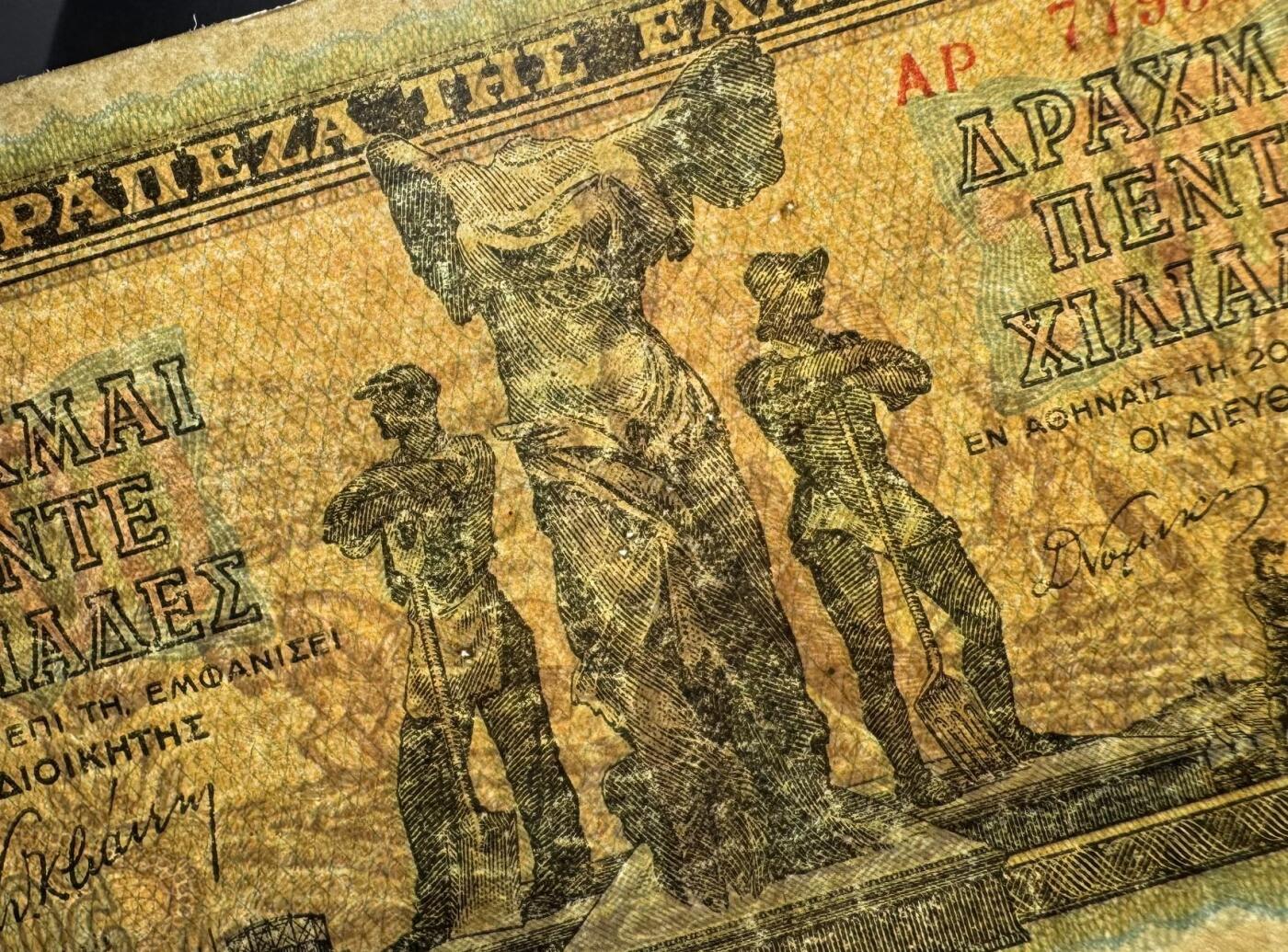 收藏联盟Quantum Auction 第392期拍卖  希腊1942年5000德拉克马 品相UNC- 有针孔 胜利女神