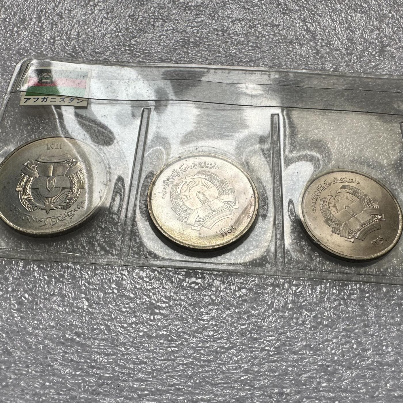 🌹外币初藏🌹🐯第100场 感谢诸友支持捧场！本期全场包邮！ 阿富汗1980年五枚套