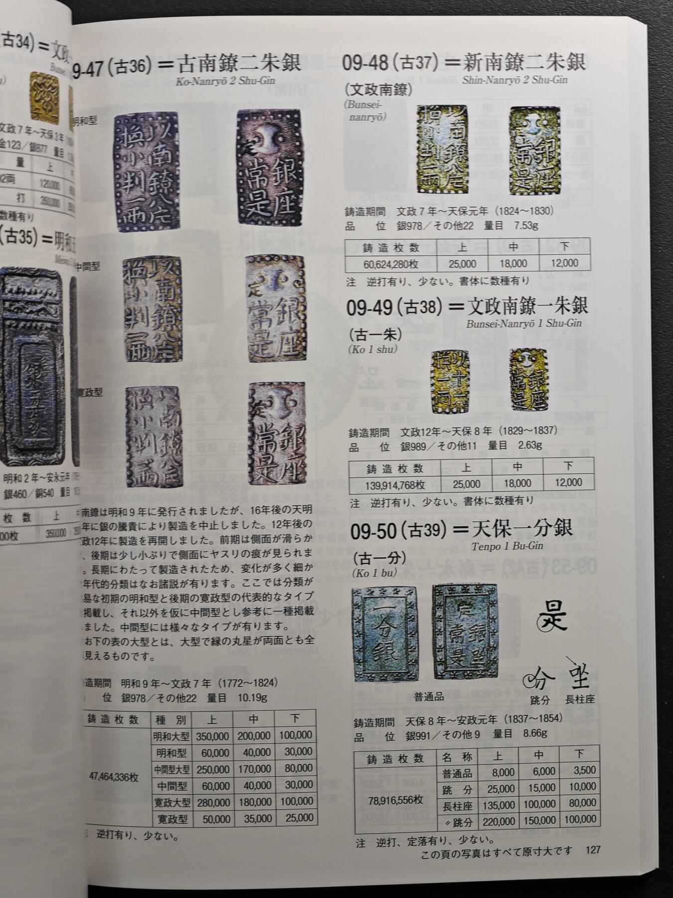 【德藏】世界币章拍卖第106期(全场顺丰包邮)