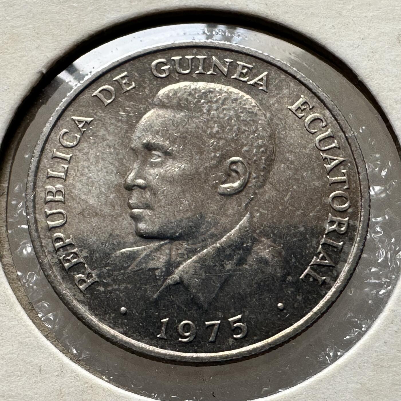 🌹外币初藏🌹🐯第100场 感谢诸友支持捧场！本期全场包邮！ 赤道几内亚1975年五埃奎勒