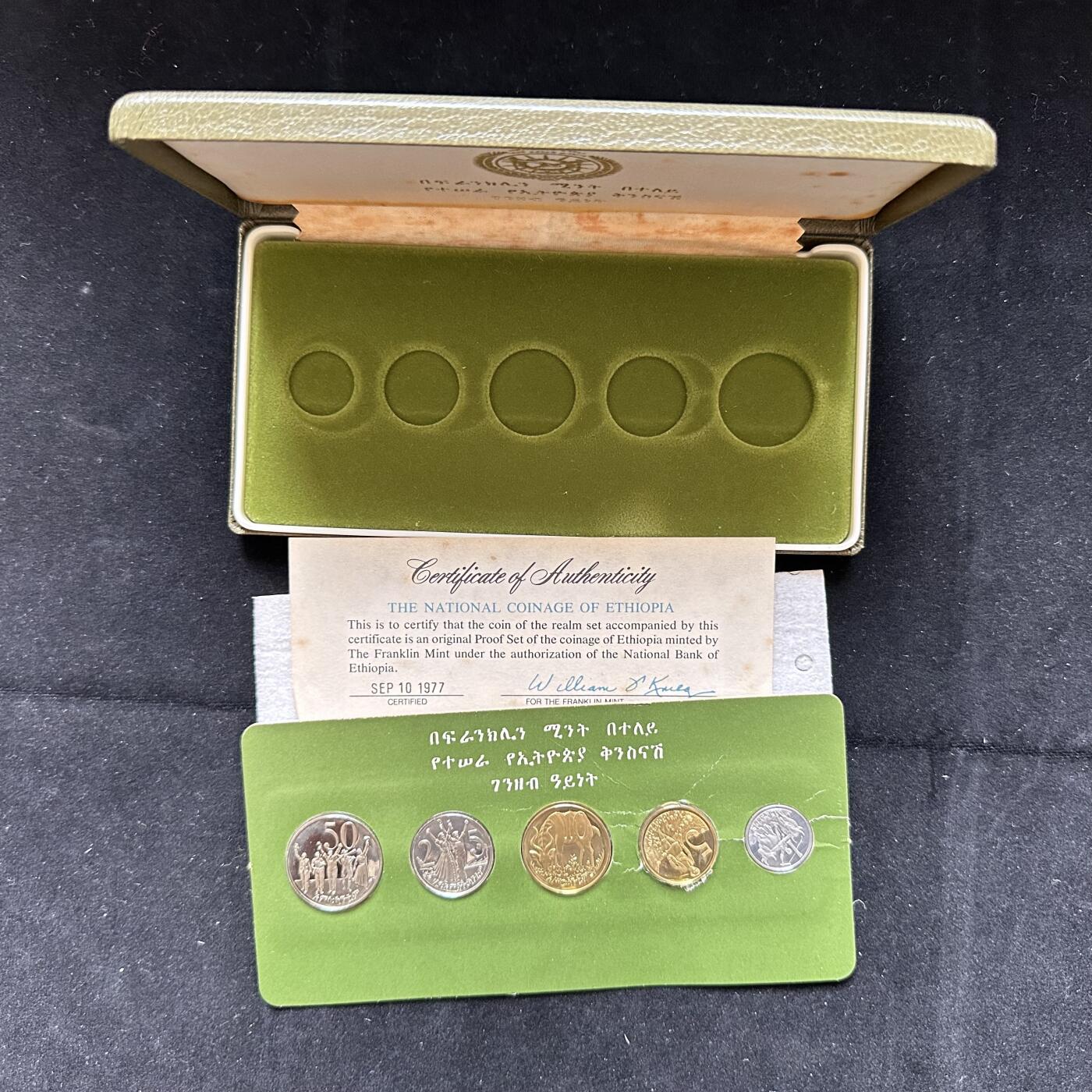 🌹外币初藏🌹🐯第100场 感谢诸友支持捧场！本期全场包邮！ 埃塞俄比亚1977年精制套币 五分膜有开裂