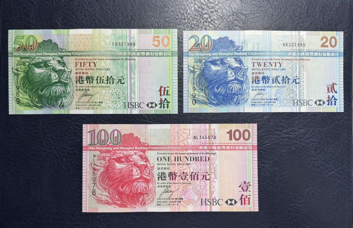收藏联盟Quantum Auction 第392期拍卖  香港汇丰银行2006-09年20到1000元 品相UNC 50元边缘轻微潮点