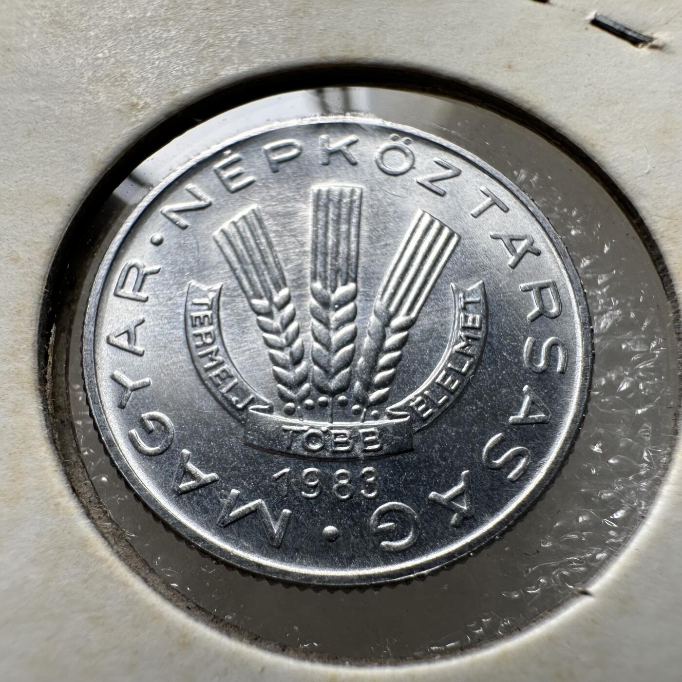 🌹外币初藏🌹🐯第100场 感谢诸友支持捧场！本期全场包邮！ 匈牙利1983年20菲勒 FAO币 少见