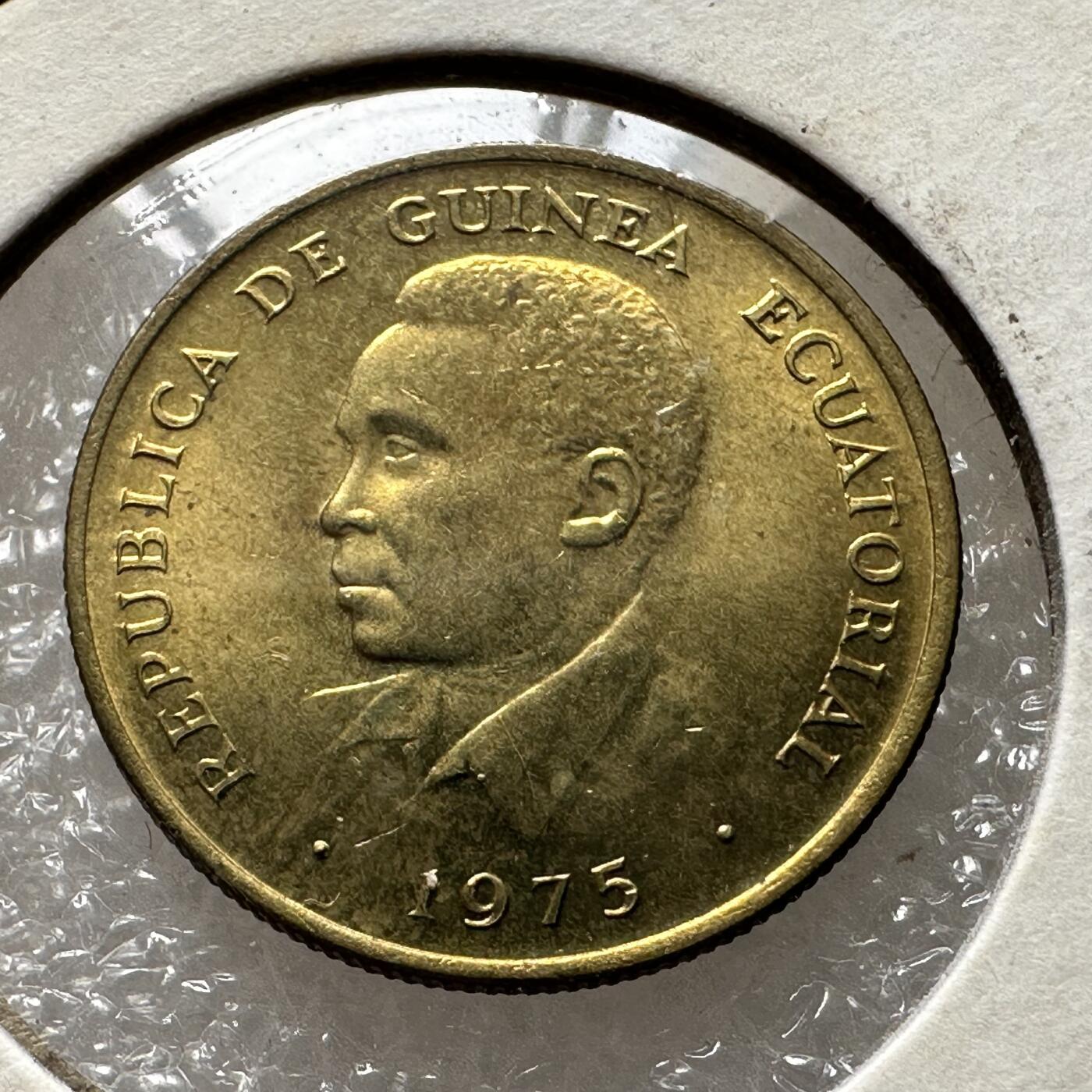 🌹外币初藏🌹🐯第100场 感谢诸友支持捧场！本期全场包邮！ 赤道几内亚1975年一埃奎勒