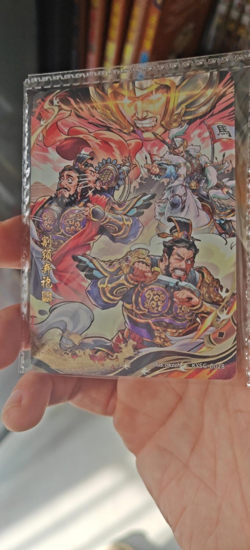 冬至到来，热辣滚烫，卡游三国精画专场预热中，一大波即将来袭 卡游三国千古一瞬马超封神现场