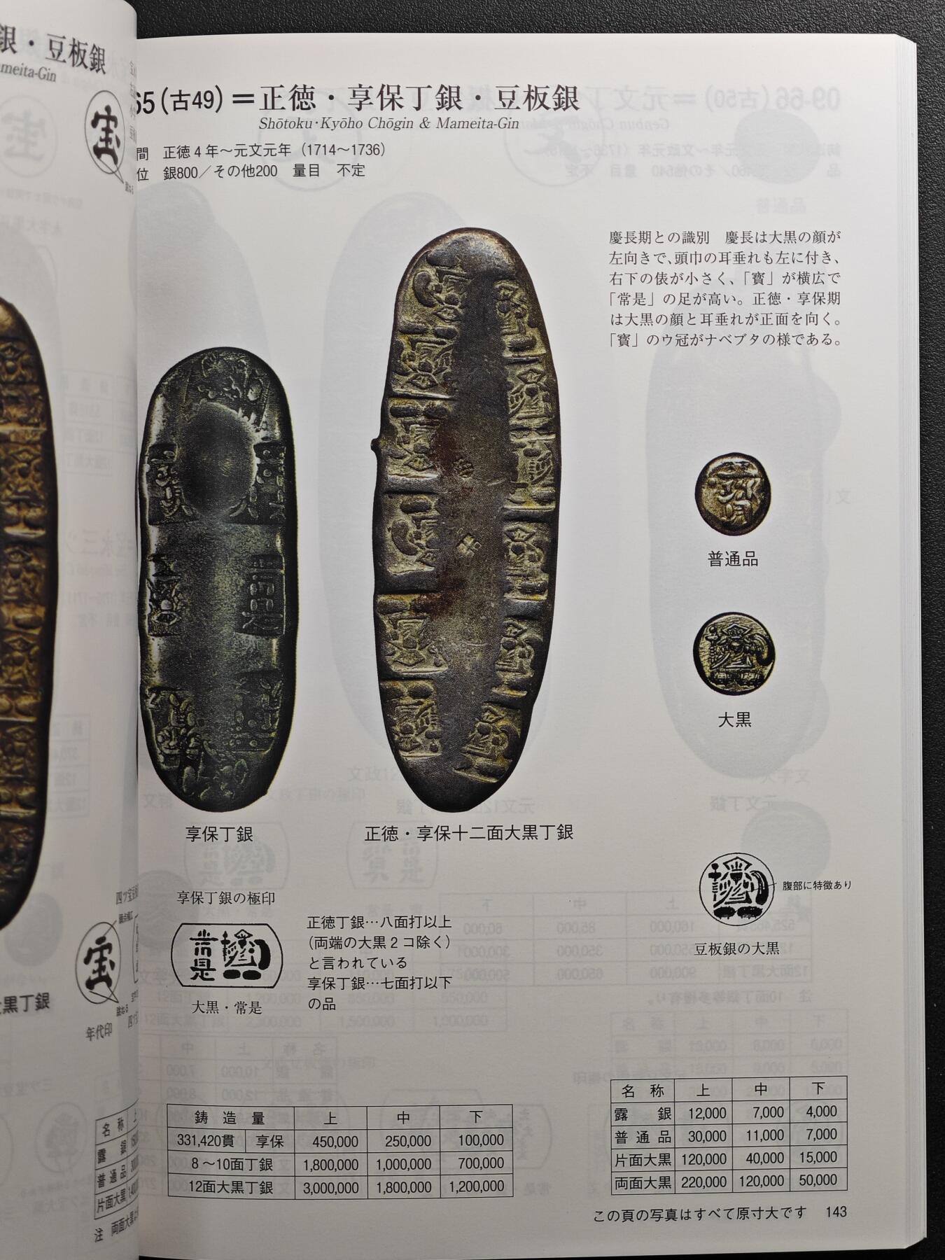 【德藏】世界币章拍卖第106期(全场顺丰包邮)