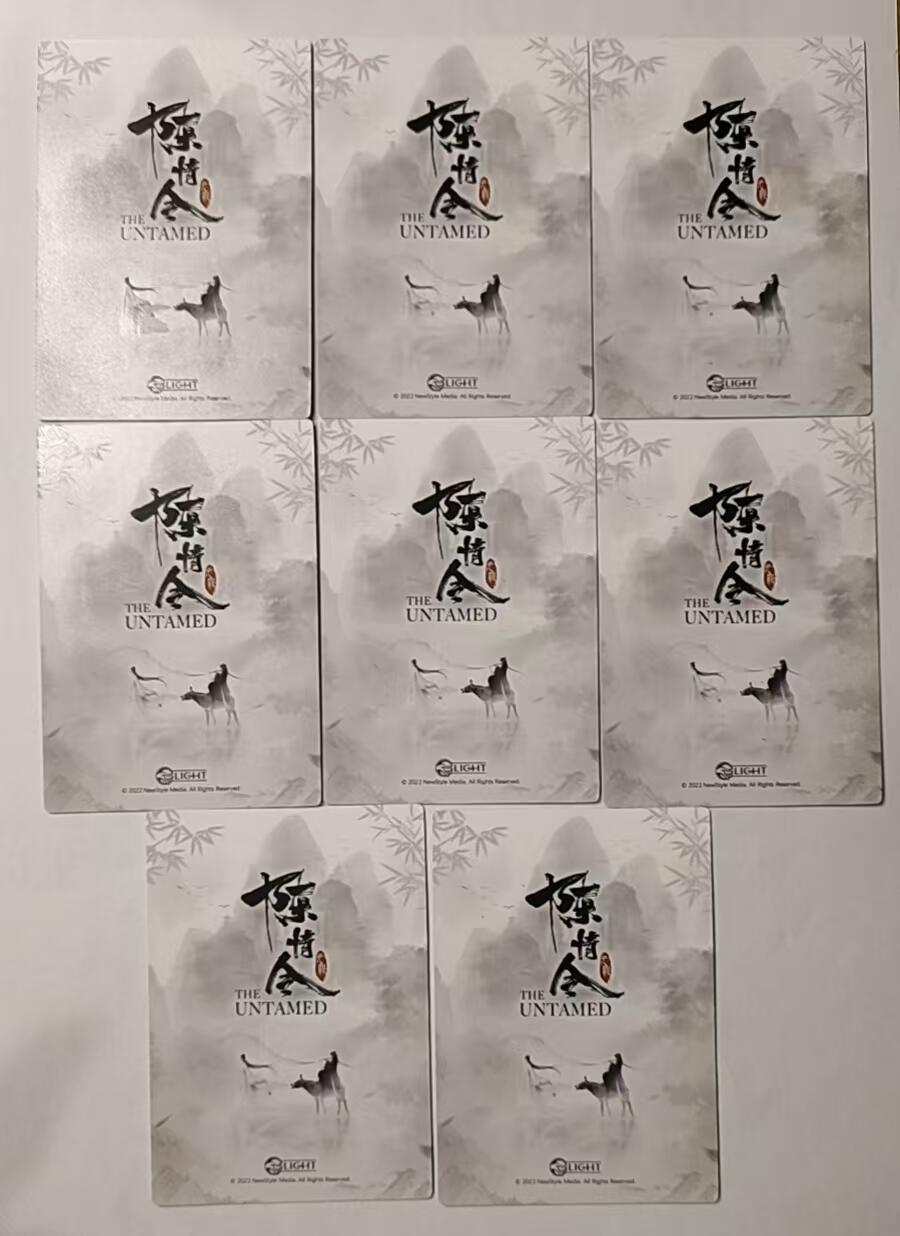 龍虎卡牌XII场，欢迎加群，每周竞猜赢福利 普卡8张 陈情令