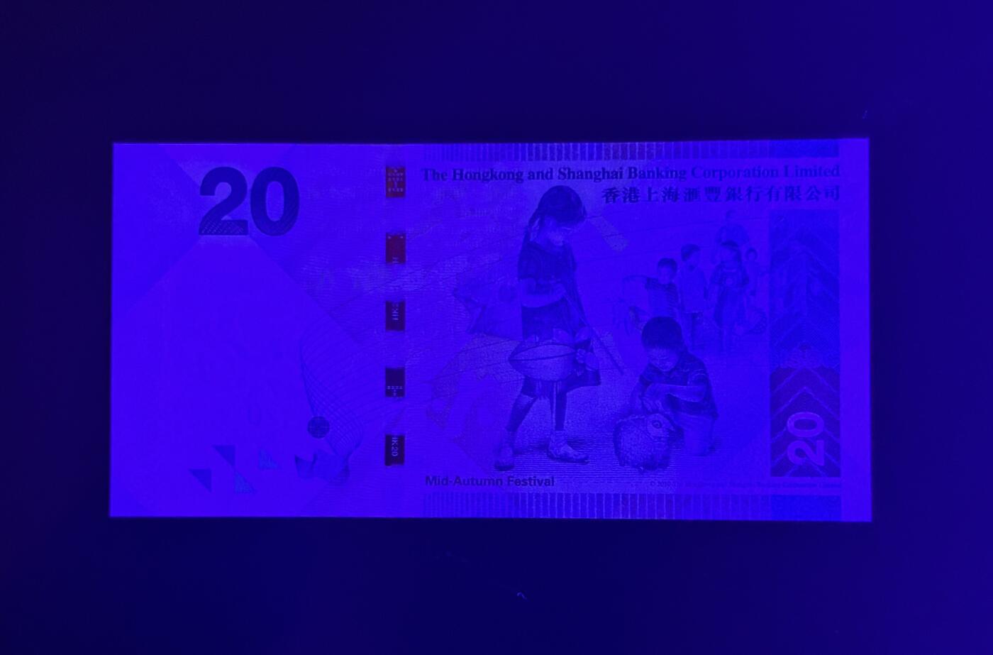 【丑猫1123】今晚六点半，自动快拍 16年汇丰851888unc