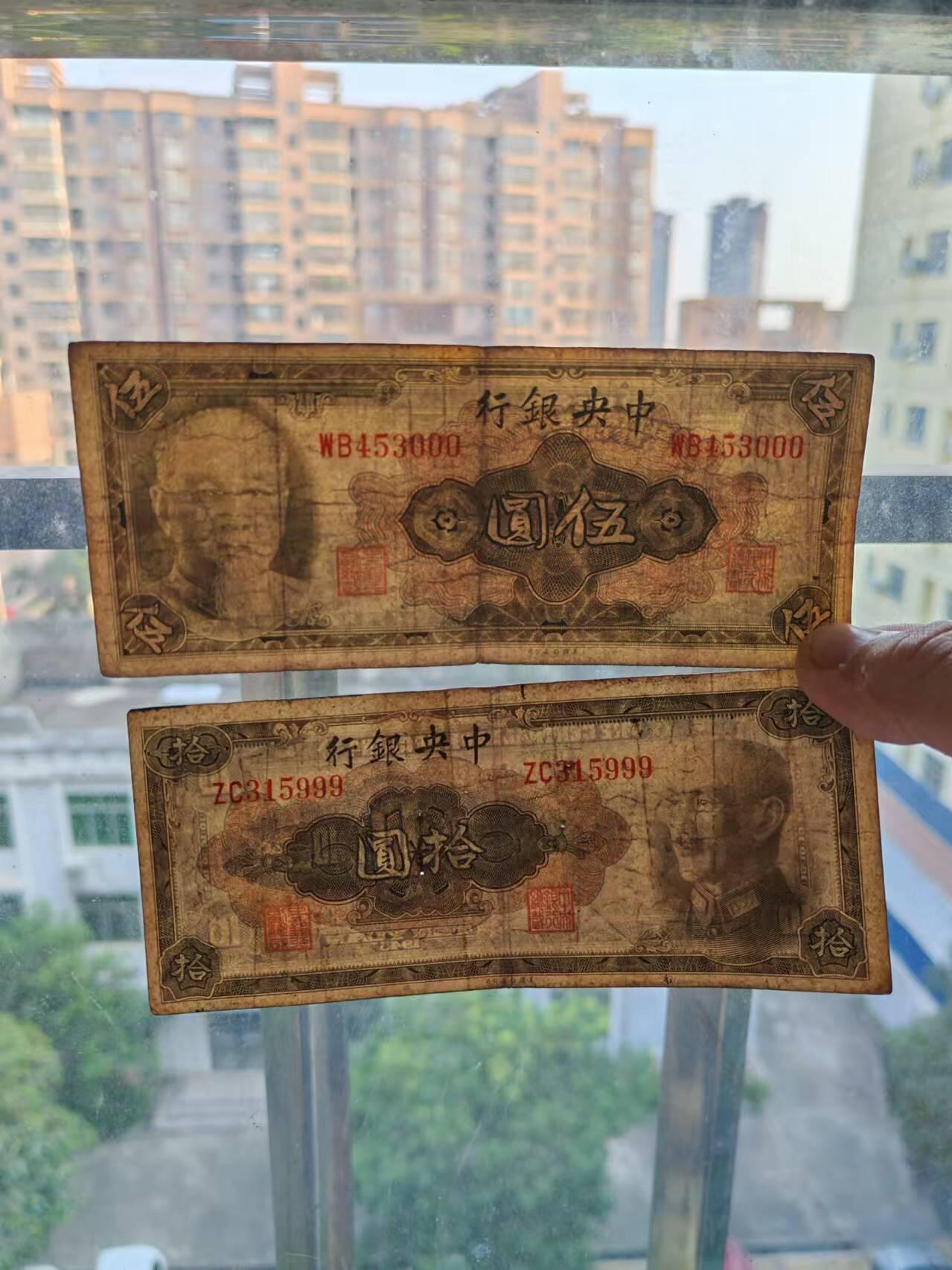 民国纸币豹子号 原票豹子号两个