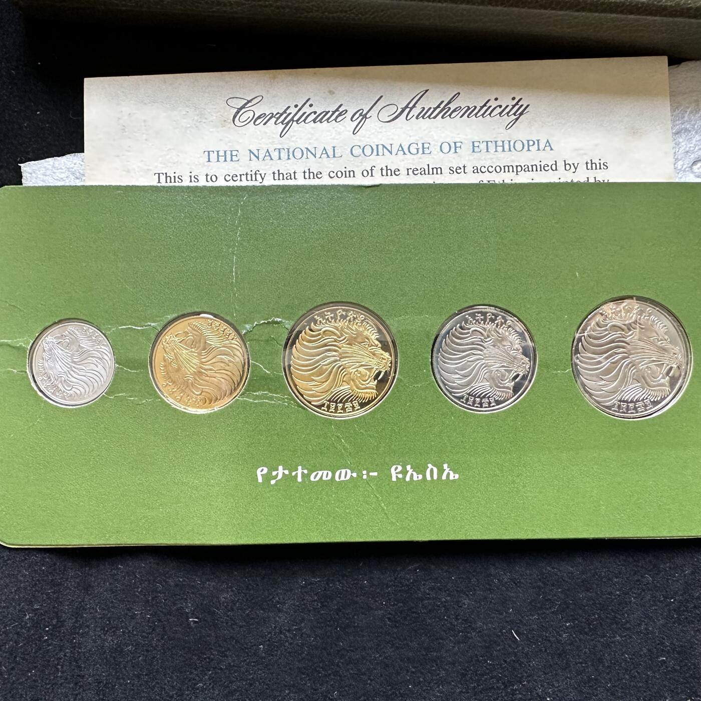 🌹外币初藏🌹🐯第100场 感谢诸友支持捧场！本期全场包邮！ 埃塞俄比亚1977年精制套币 五分膜有开裂