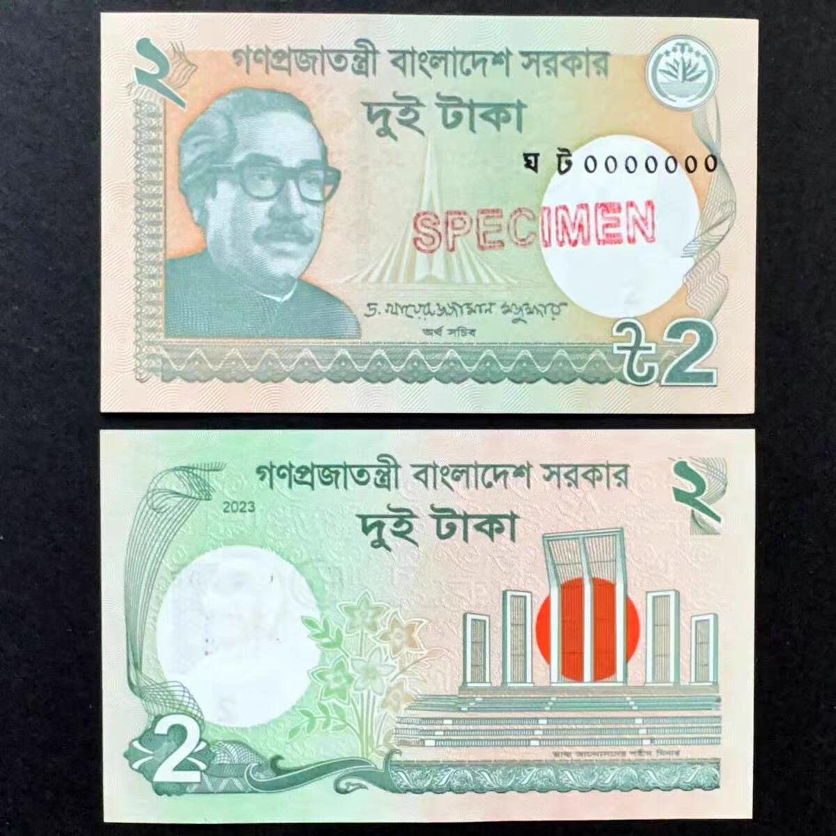 PCAI钱币14-63钱币小专场 孟加拉国 样钞 全新随机发货