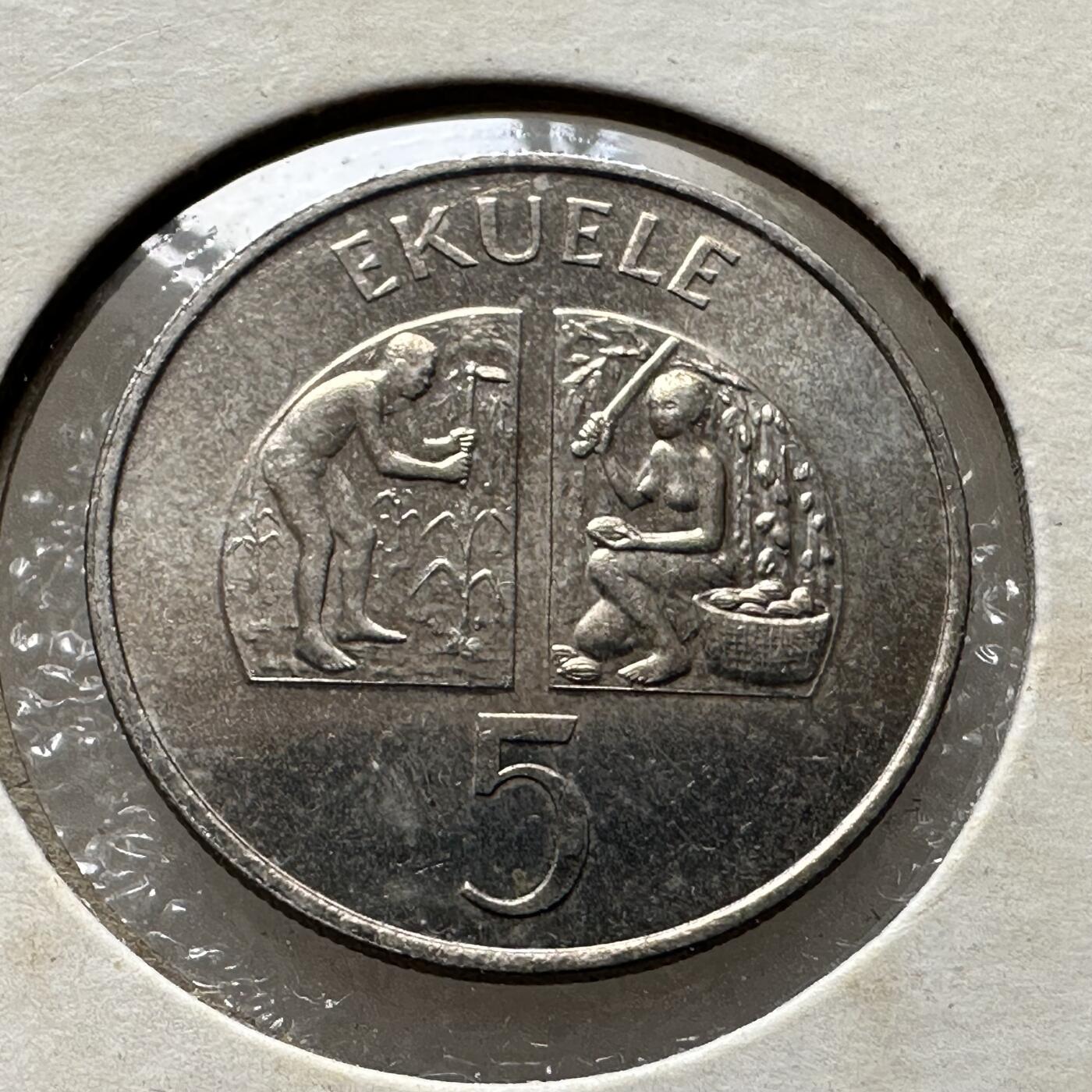 🌹外币初藏🌹🐯第100场 感谢诸友支持捧场！本期全场包邮！ 赤道几内亚1975年五埃奎勒