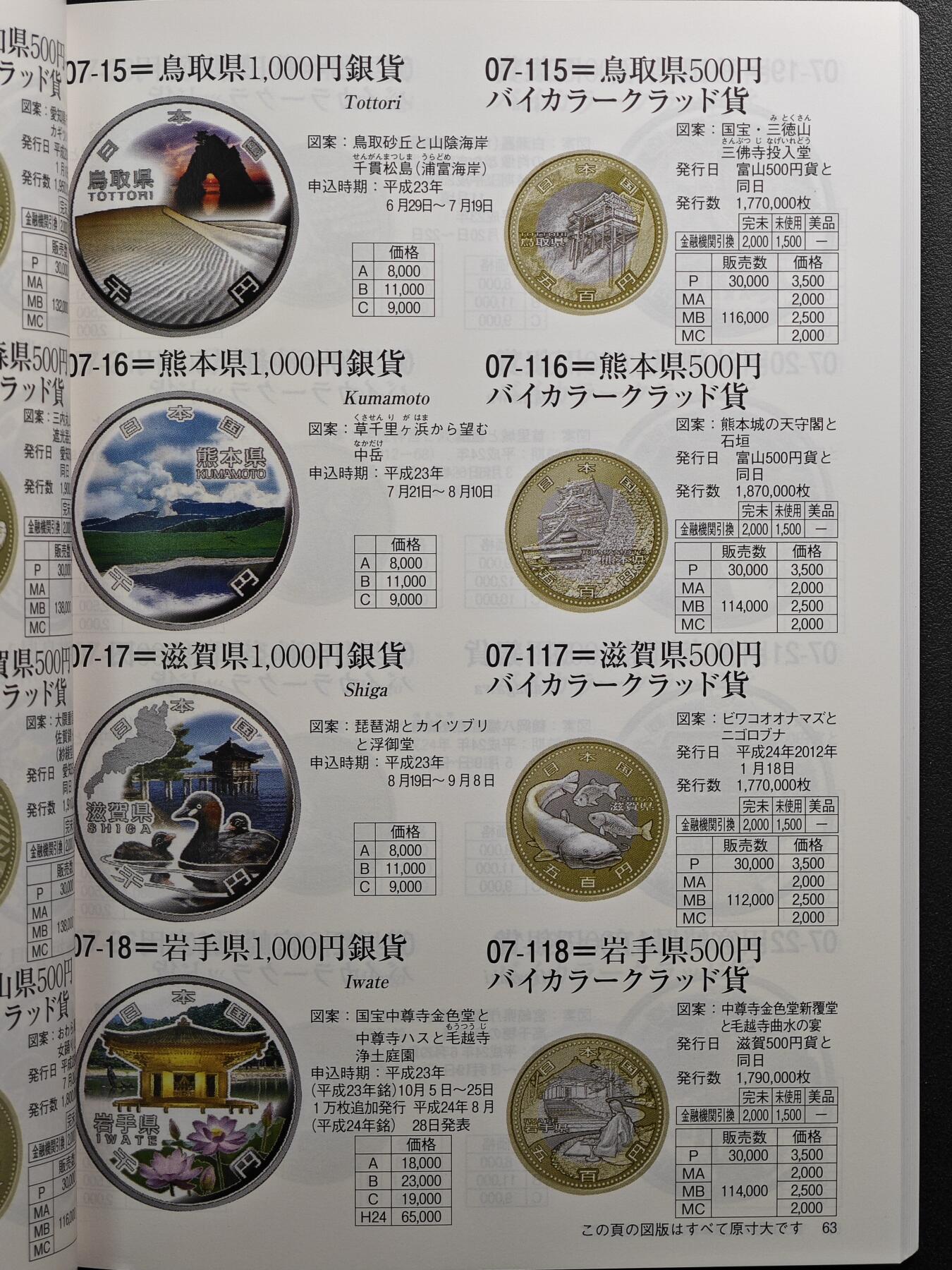 【德藏】世界币章拍卖第106期(全场顺丰包邮)