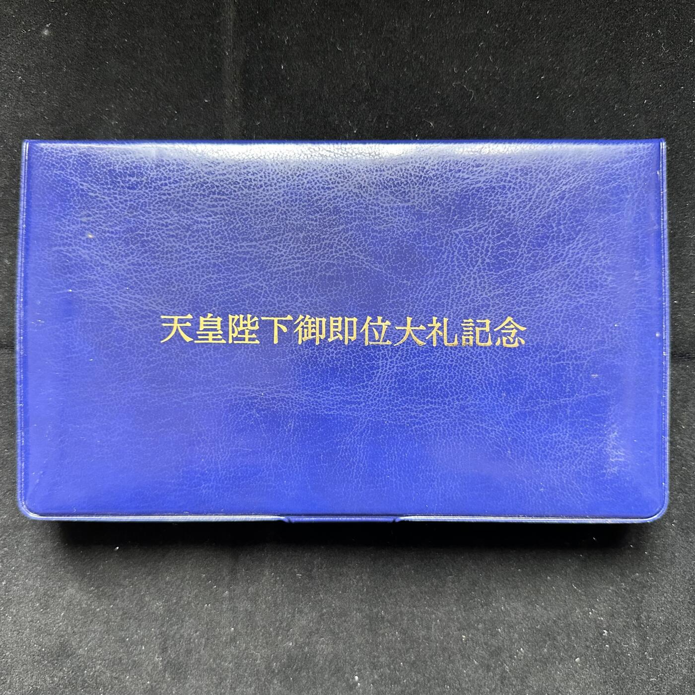 🌹外币初藏🌹🐯第100场 感谢诸友支持捧场！本期全场包邮！ 平成登基纪念银章 纯银镀金25克38毫米