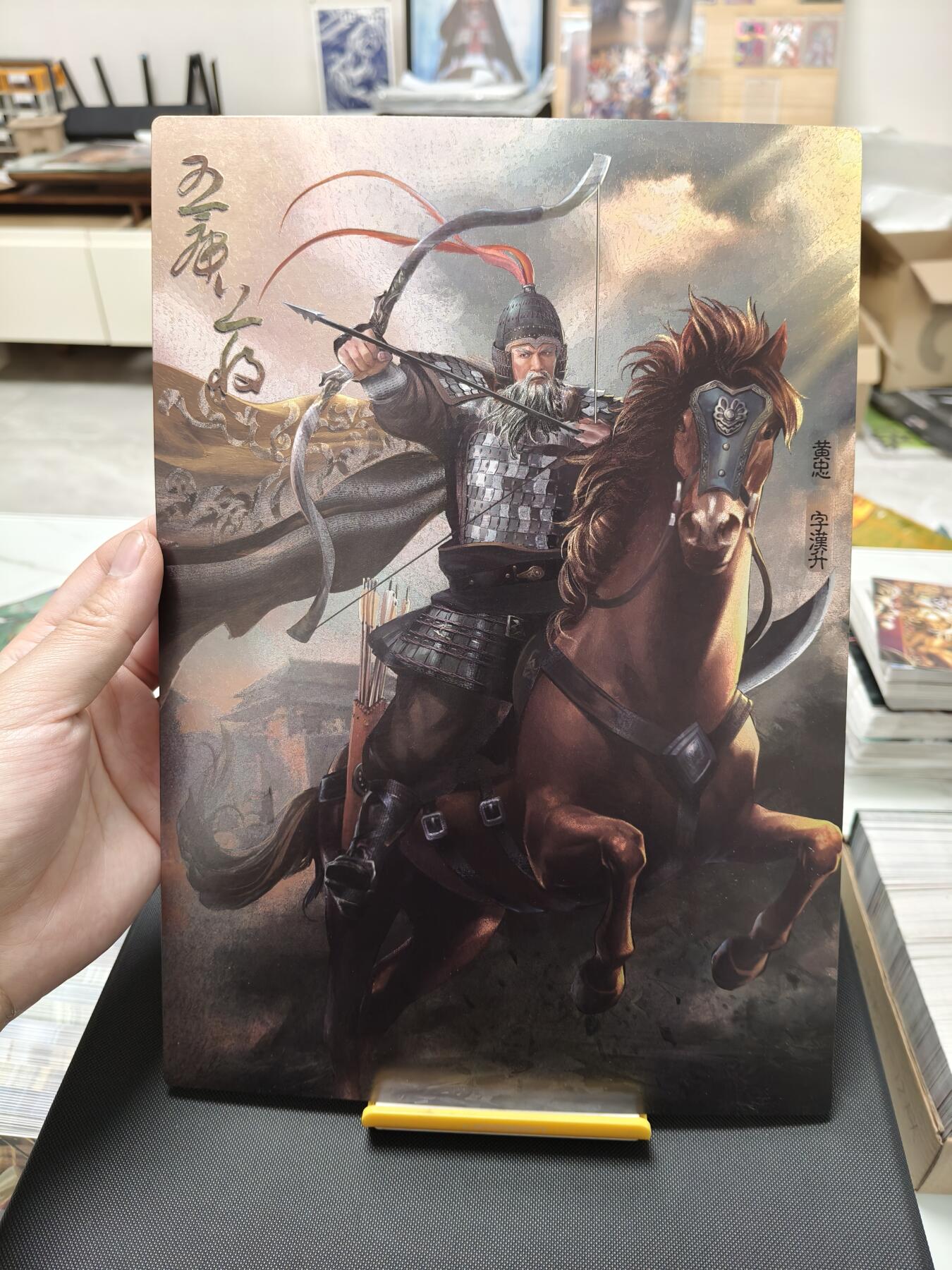 今晚打虎第二期（司马卡牌专场） 司马五虎A4粗闪大卡（大缺）张飞黄忠背面有瑕疵