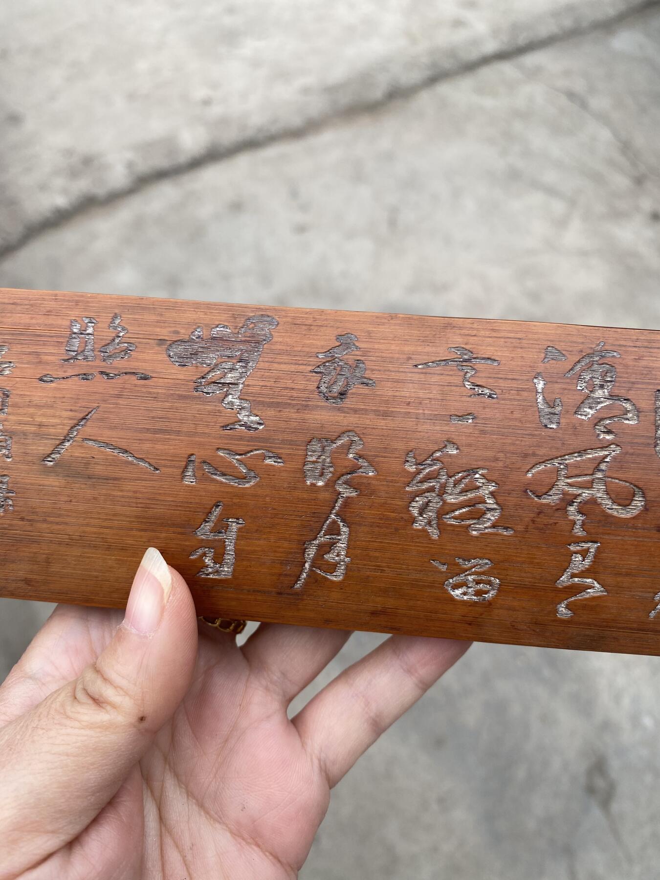 老竹臂搁，品相如图，350包快递