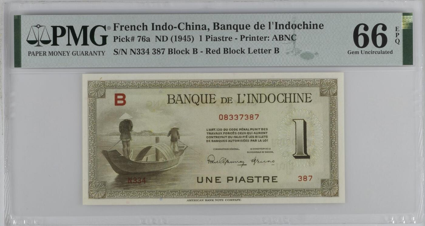 收藏联盟Quantum Auction 第392期拍卖  法属印度支那1945年1皮阿斯特 PMG66 世界文化遗产 吴哥窟