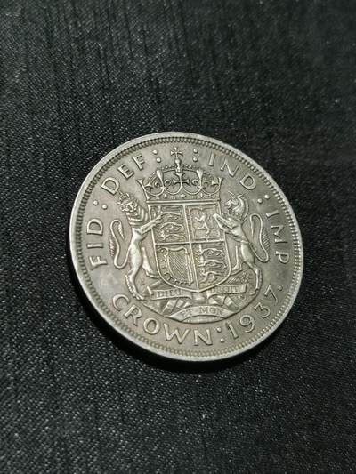 臻藏泉阁国内外钱币 - 英国乔治六世登基克朗银币