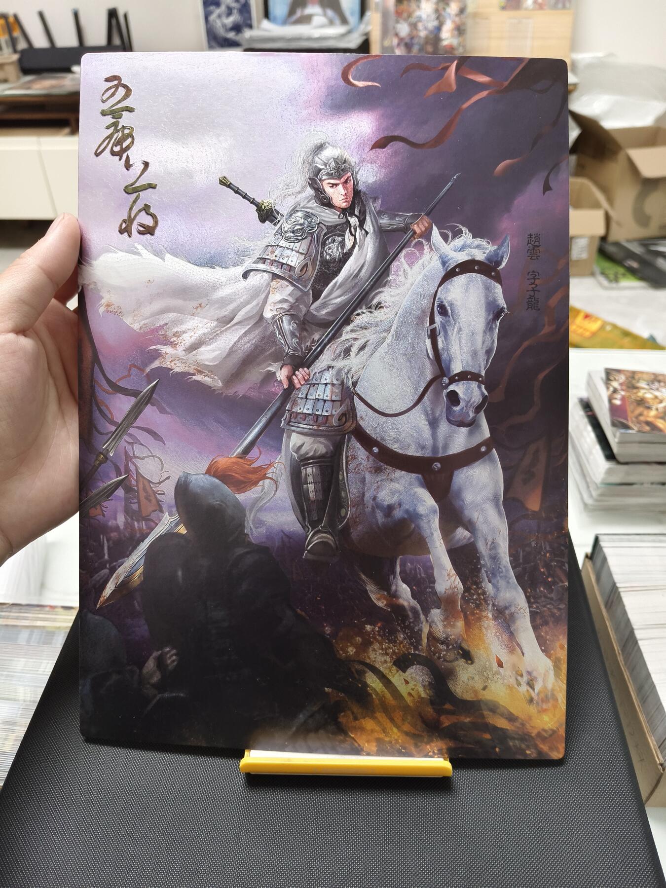 今晚打虎第二期（司马卡牌专场） 司马五虎A4粗闪大卡（大缺）张飞黄忠背面有瑕疵