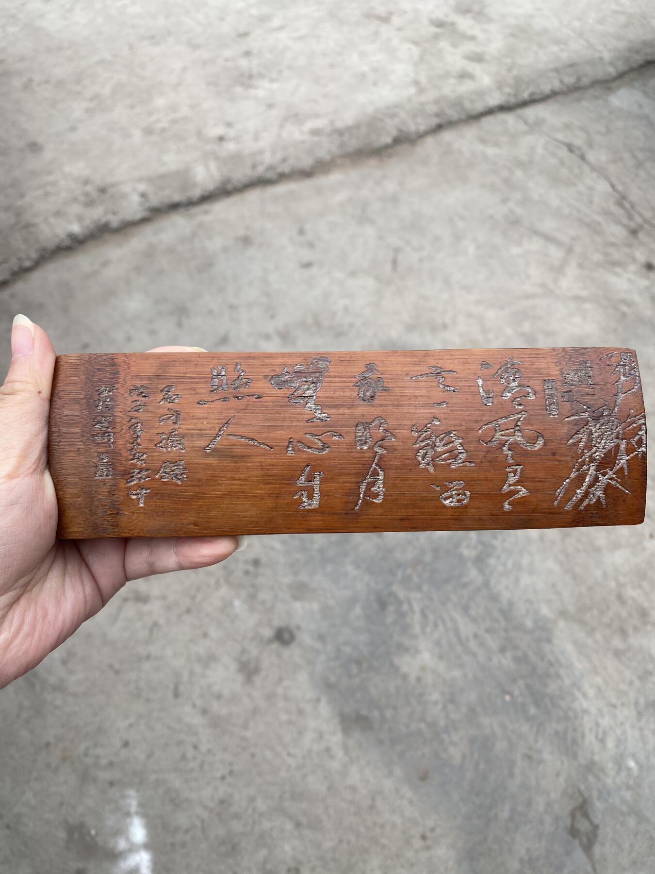 老竹臂搁，品相如图，350包快递