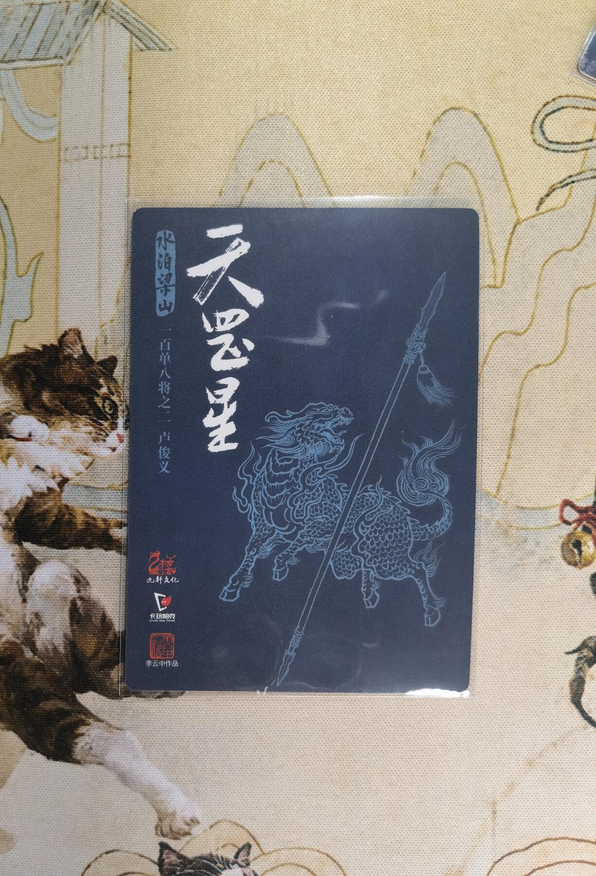First