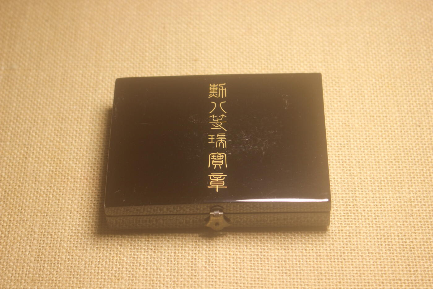 2024.11.20美日主题拍卖 八等瑞宝章，女版，战后式样，银质，略章脱胶，轻微佩戴痕迹  