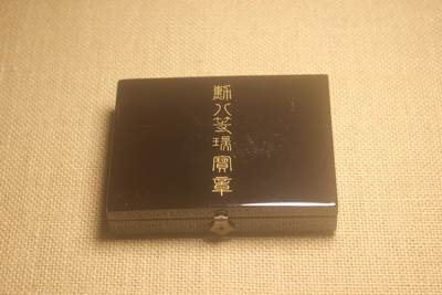 2024.11.20美日主题拍卖 - 八等瑞宝章，女版，战后式样，银质，略章脱胶，轻微佩戴痕迹  