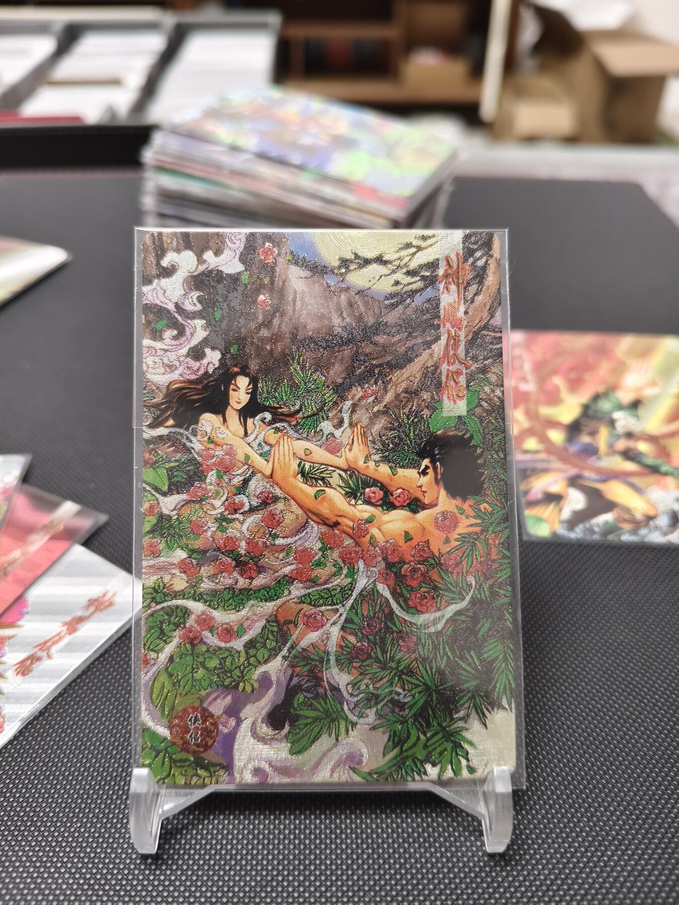 今晚打虎第二期（司马卡牌专场） 神雕侠侣半粗全套60张（小浣熊尺寸）