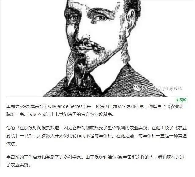 法国1900年前后 德塞雷斯高浮雕精制大铜章 40MM