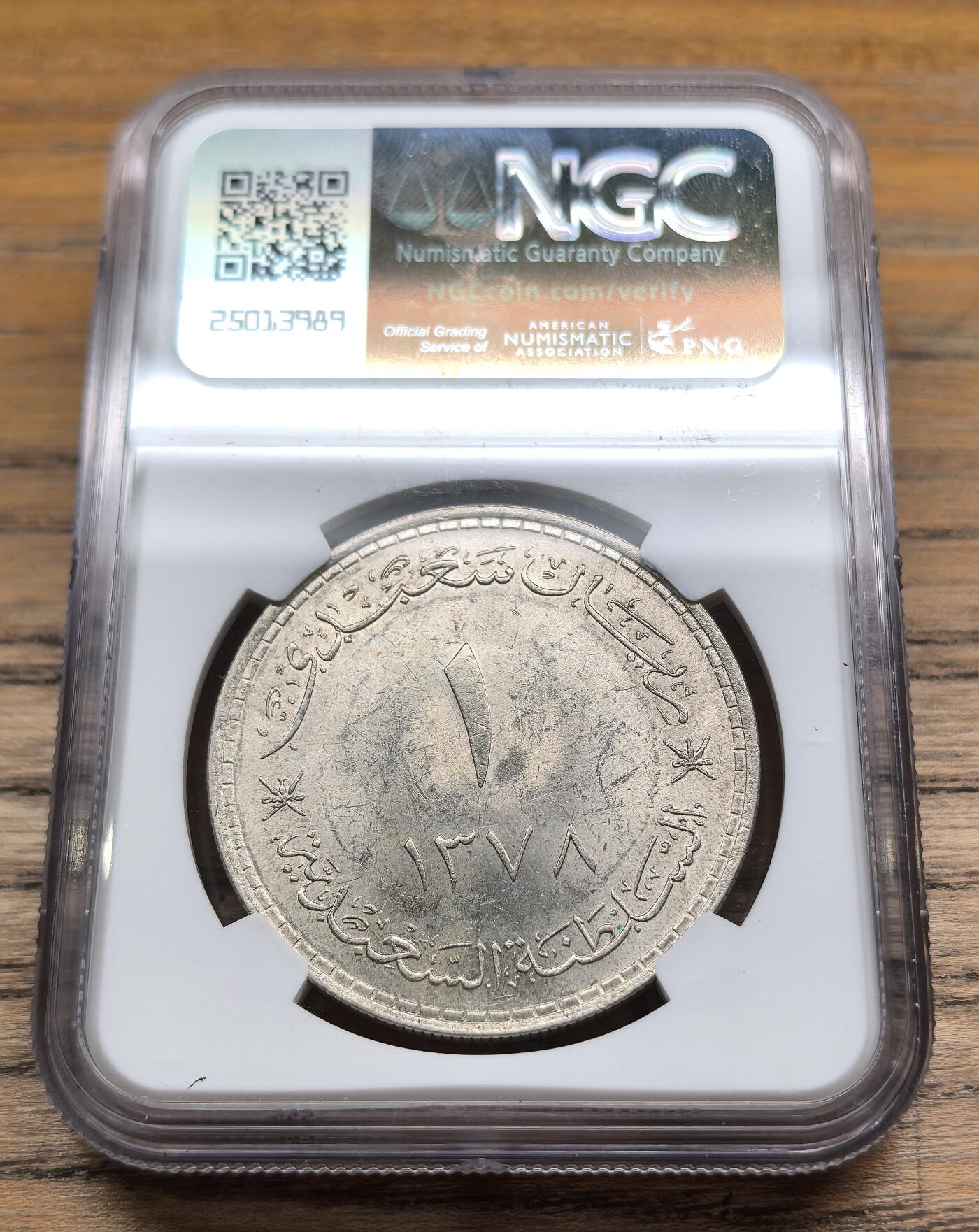 凡希社世界钱币微拍第二百九十期 1959马斯喀特与阿曼里亚尔大银NGC-MS62