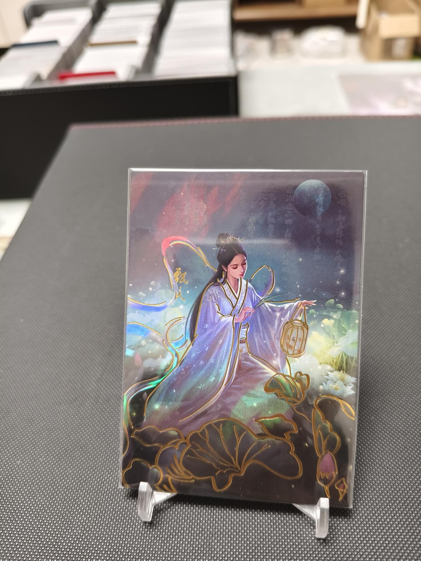 今晚打虎第二期（司马卡牌专场） 三国演义特卡霞纹甄氏