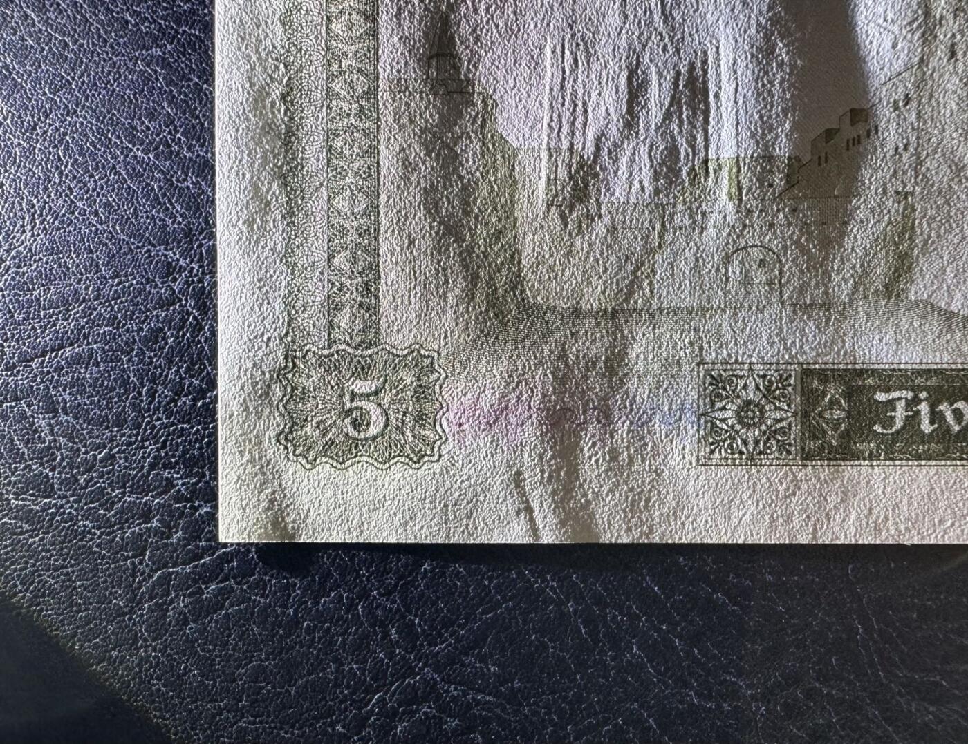收藏联盟Quantum Auction 第392期拍卖  利比亚1972年5第纳尔 品相UNC 边微瑕 大票幅