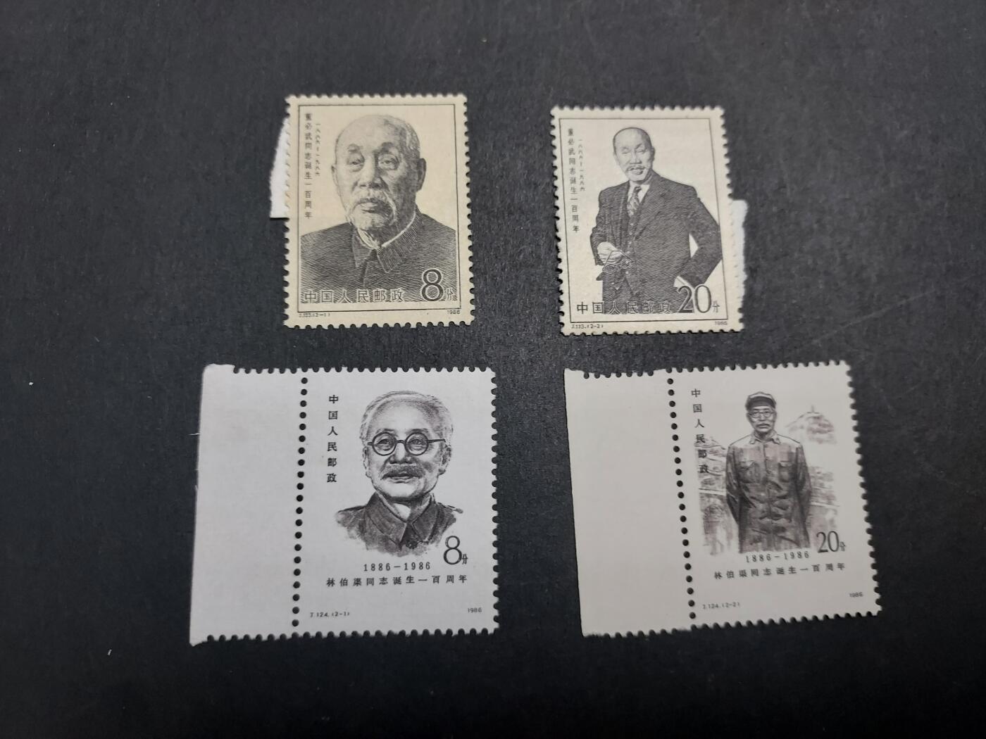 博彦收藏 11月21日 8点邮票专场 JT新全2套部分微黄 上品/近全品