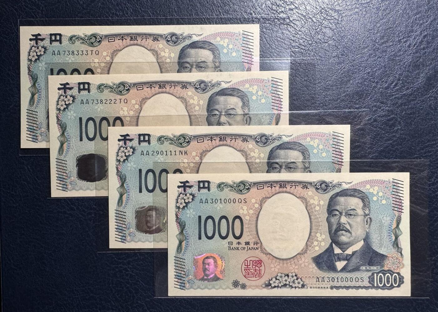 收藏联盟Quantum Auction 第392期拍卖  日本2024年1000日元AA冠豹子号十连号 品相全新UNC 其中一张有工艺压痕